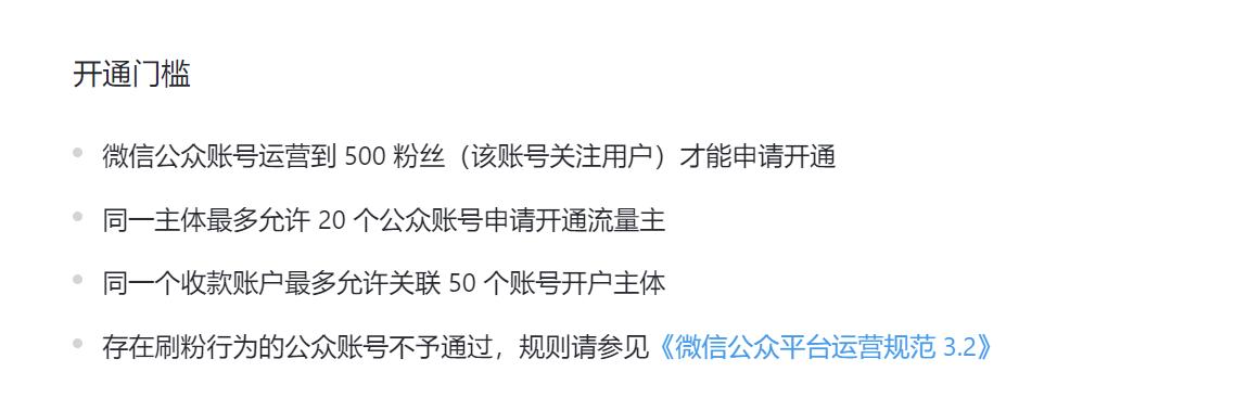 现在开始做微信公众号还来得及吗,现在还能做微信公众号吗