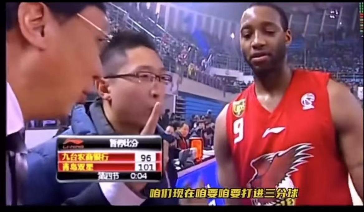 cba有多黑,cba有几次犯规