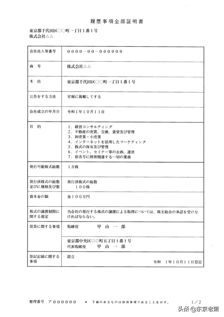 无中介工作签证如何办理,无中介无手续