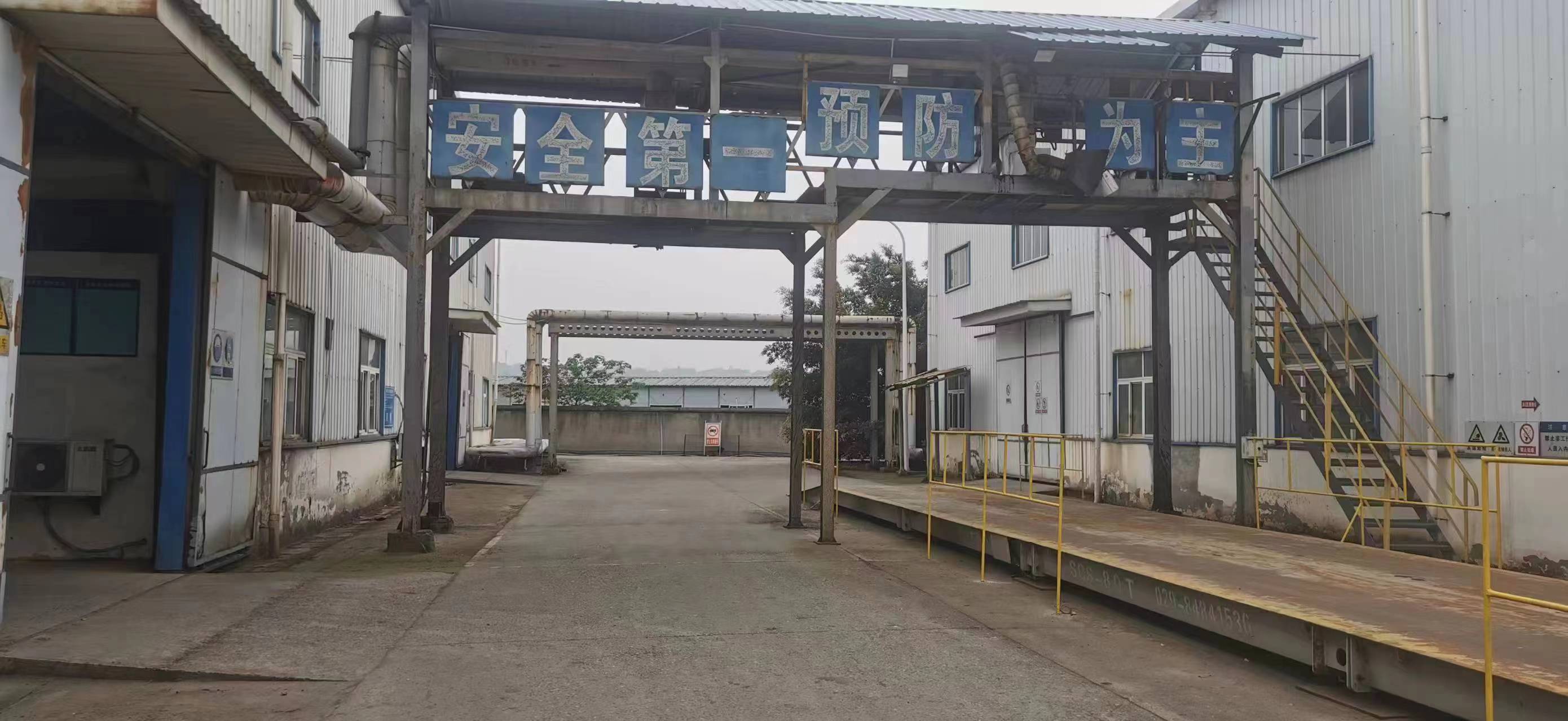 鍥涘窛娌ラ潚鐢熶骇浼佷笟,鍥涘窛澶╅緳娌ラ潚鏈夐檺鍏徃