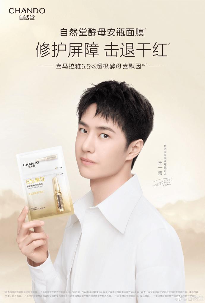 小鱼海棠好物推荐自然堂,自然堂口碑好物