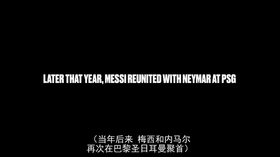 内马尔纪录片完美混乱完整版,内马尔中文纪录片完整版