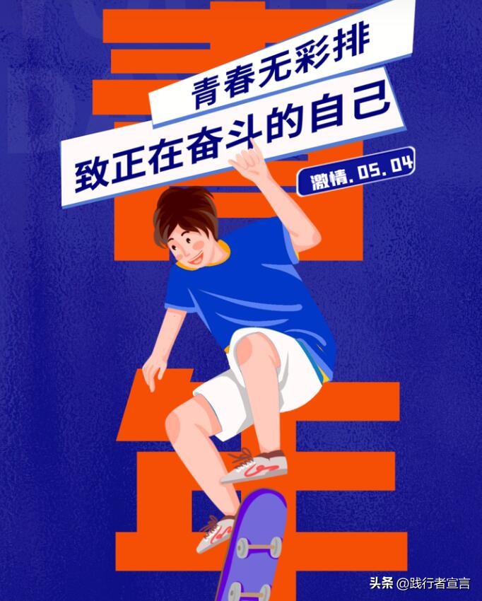 品牌营销策划创意与灵感从哪里来,12月公关借势营销日历