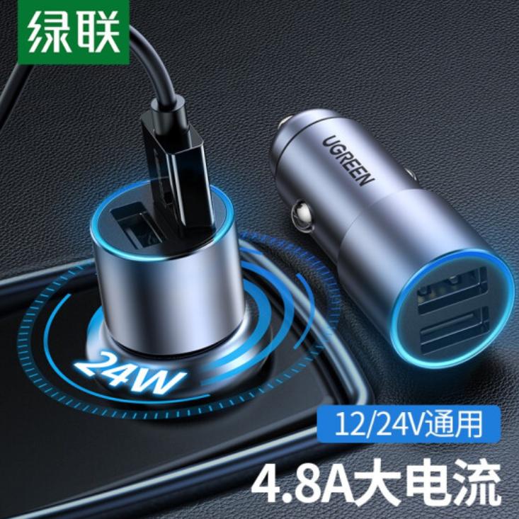 4.8a车载充电器快充是多少w,倍思金点子pro双快充车载充电器