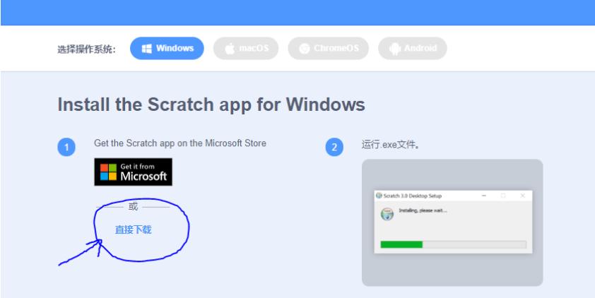scratch微课初识scratch,少儿编程scratch3.0入门教学