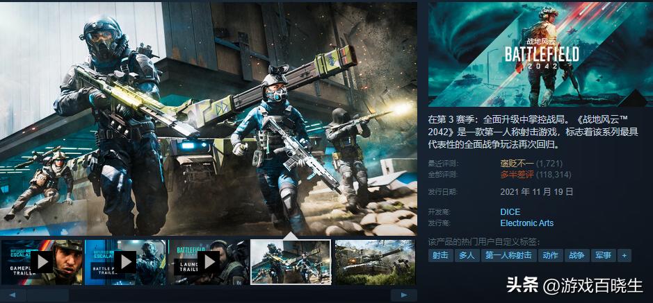 steam秋促3a大作推荐,steam上必买的3a大作低配