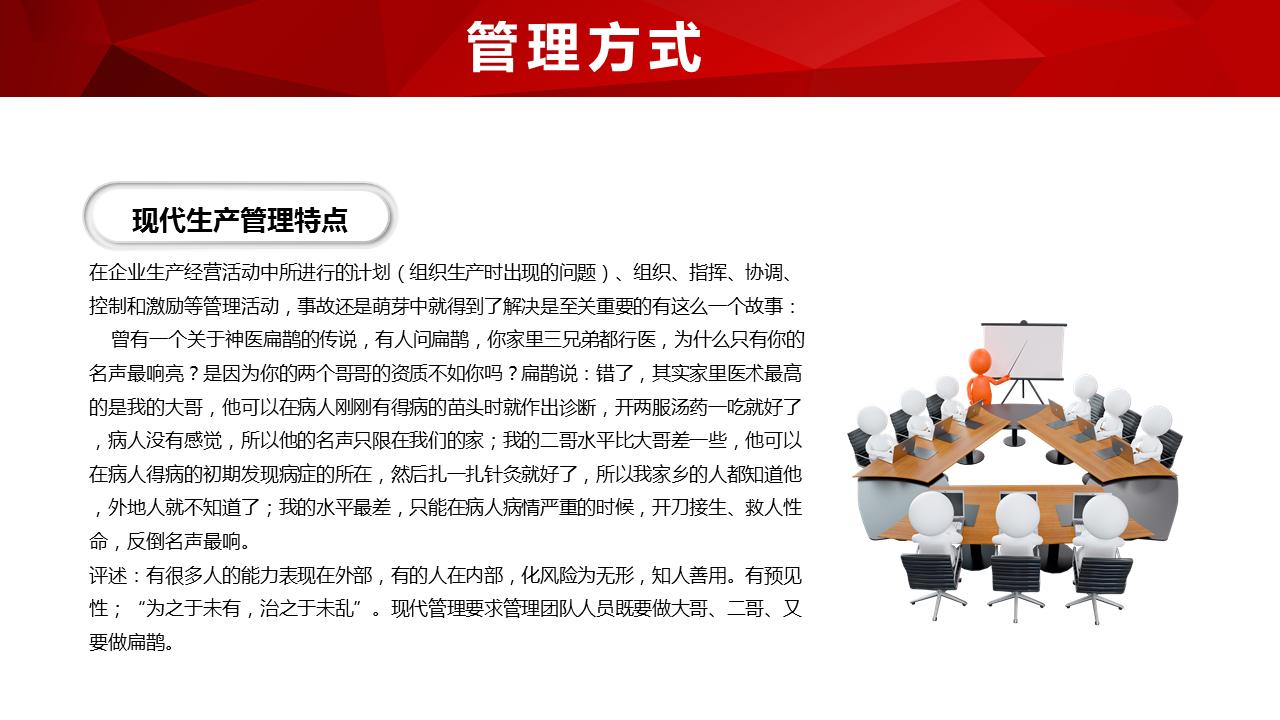 新人入职培训ppt免费模板哪里下载,入职学习分享ppt模板