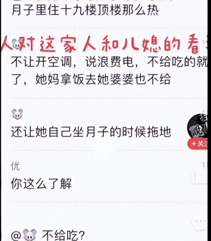 揭阳锡场事件婆婆,锡阳恶婆婆事件原委