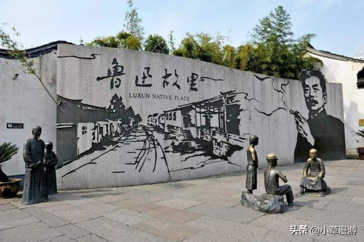 绍兴江南自驾游攻略,游绍兴攻略