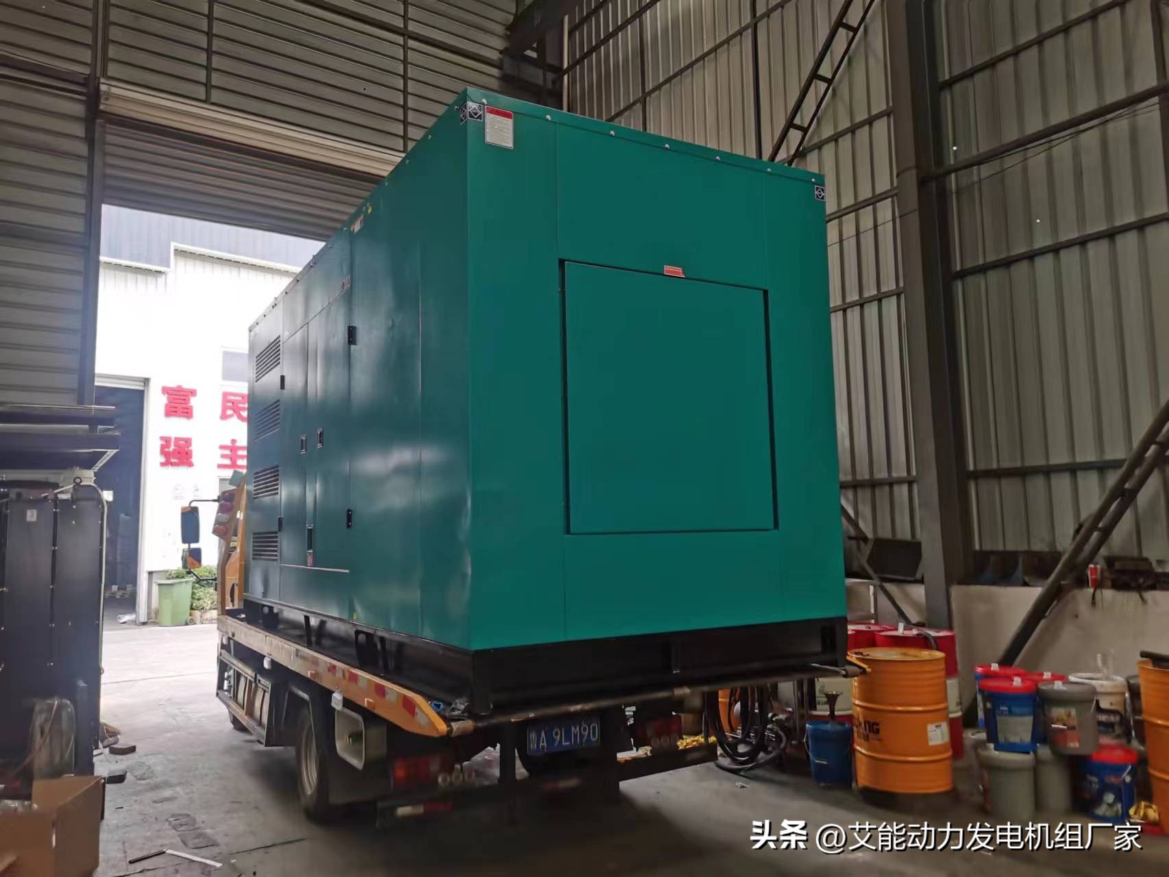 「公司动态」七月份销售发货装机部分案例