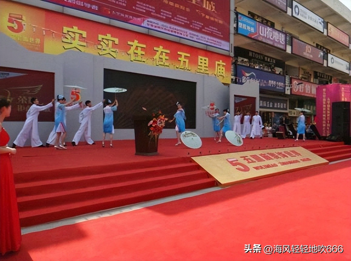 合肥五里庙装饰大世界卖家具,合肥市五里庙装饰世界电话