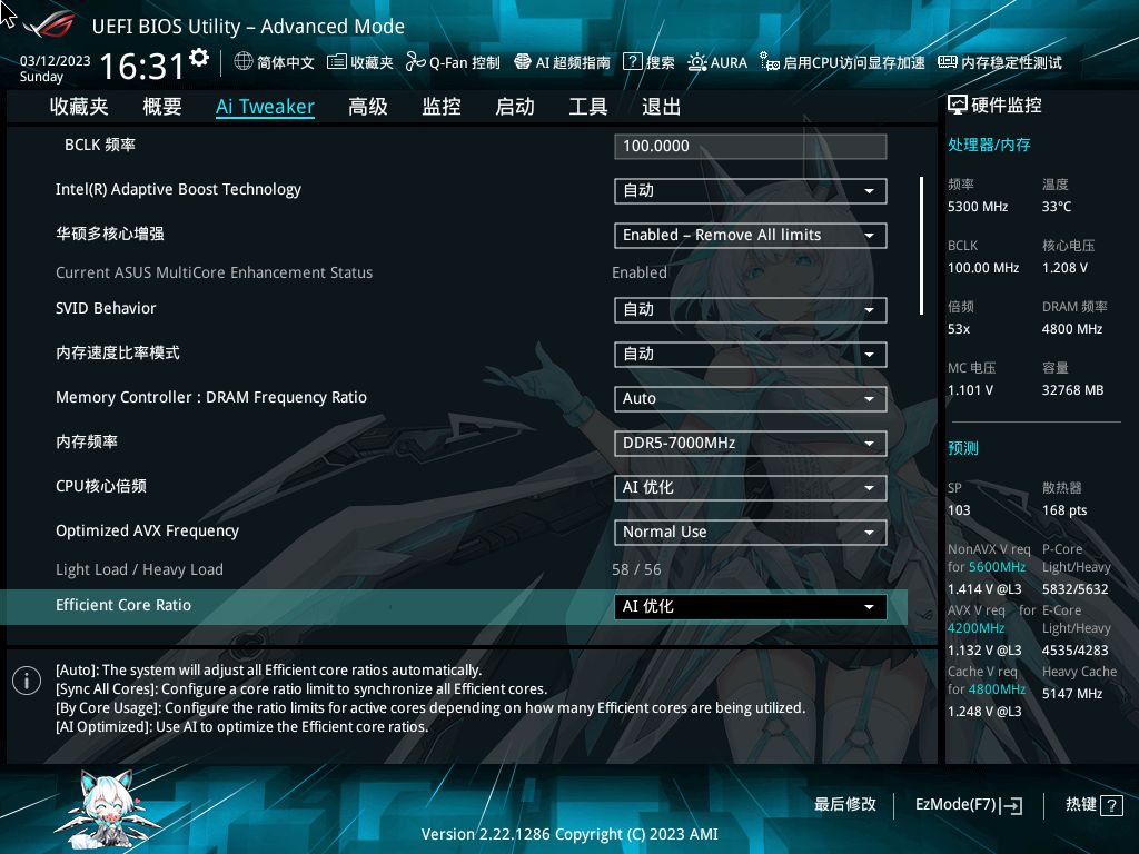 rogstrixz790主板推荐,rogstrixz790e评测