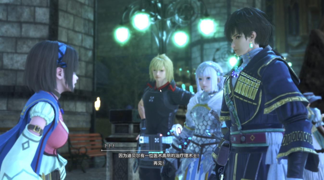 星之海洋6发布时间,星之海洋6