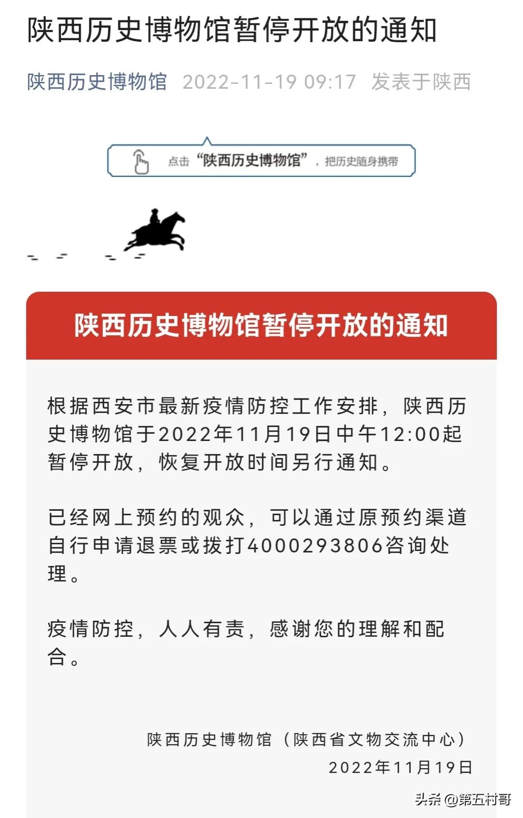 防疫工作不能停，一建考试继续考！西安加油！考生加油