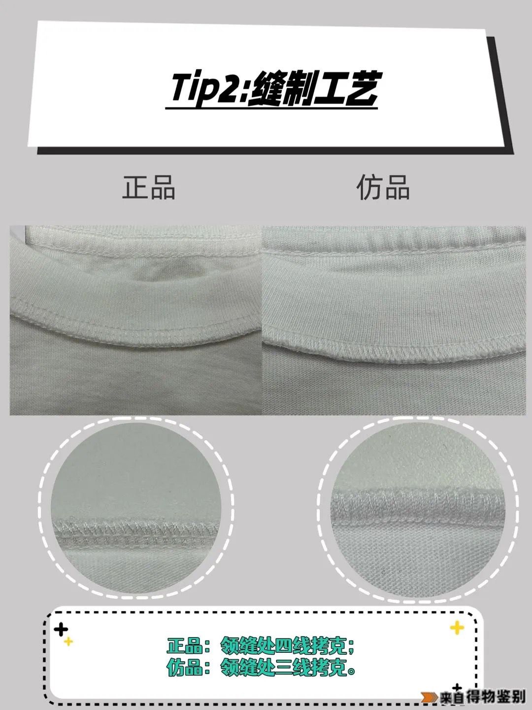 leet恤真假鉴别方法,lee的t恤质量怎么样