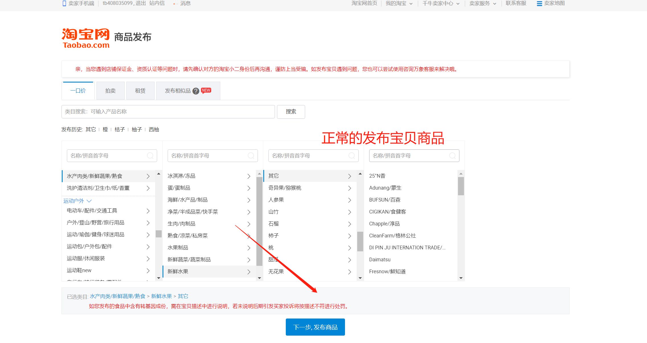 淘宝怎么样才能限时抢优惠,淘宝限时秒杀怎么抢最快