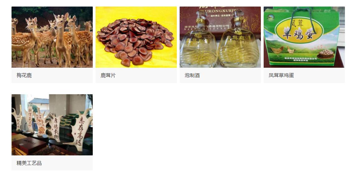 南京苏韵生态农庄,南京生态农庄