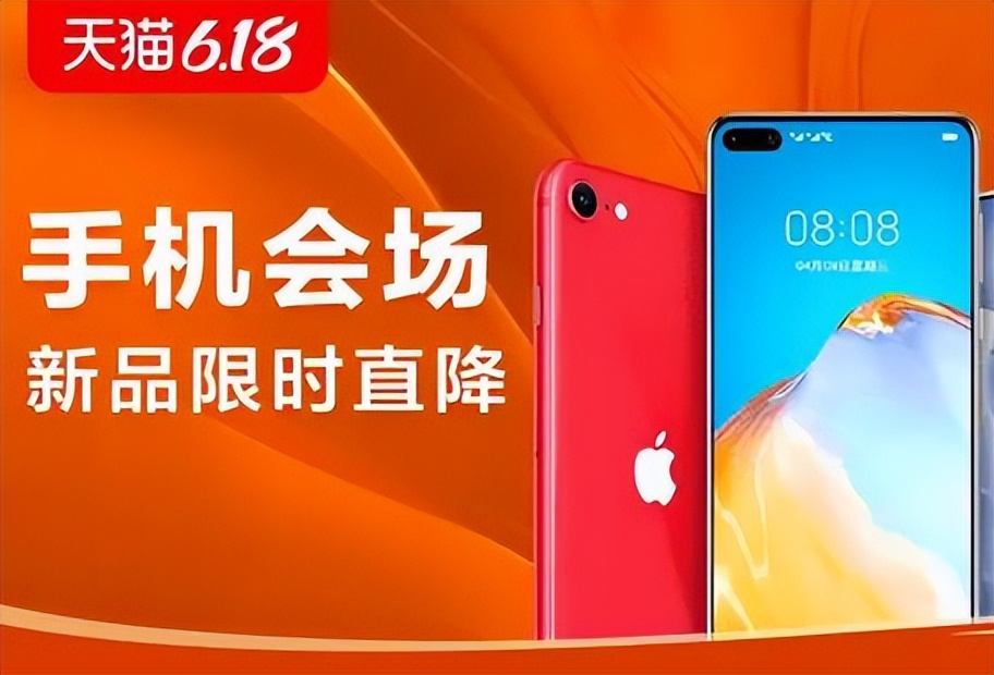 2021淘宝618什么活动,2023年淘宝618活动是从几号到几号