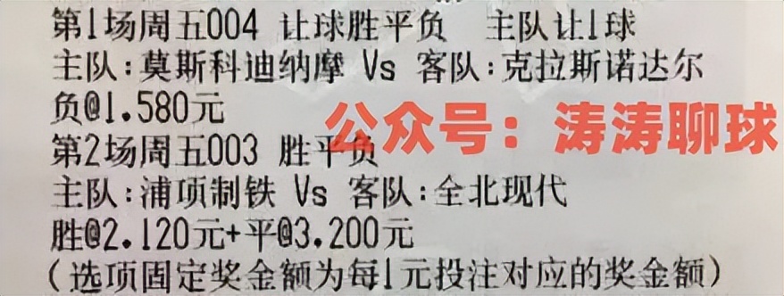 乌拉尔球队最新信息,莫陆军vs乌拉尔比赛直播