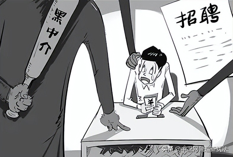 暑假兼职反套路,暑期兼职套路深