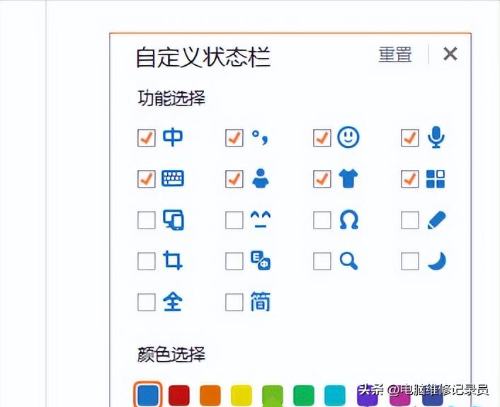 电脑打不出汉字了怎么解决,电脑输入法打不出汉字怎么调键盘