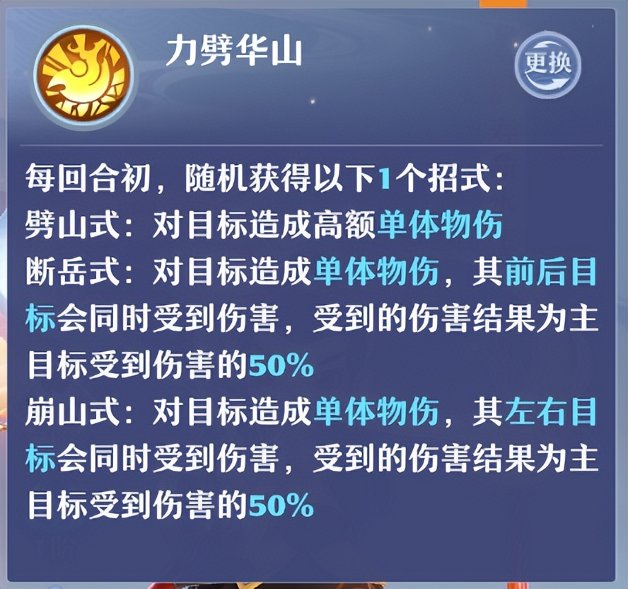 梦幻新诛仙探灵攻略山河殿,梦幻新诛仙盛世山河