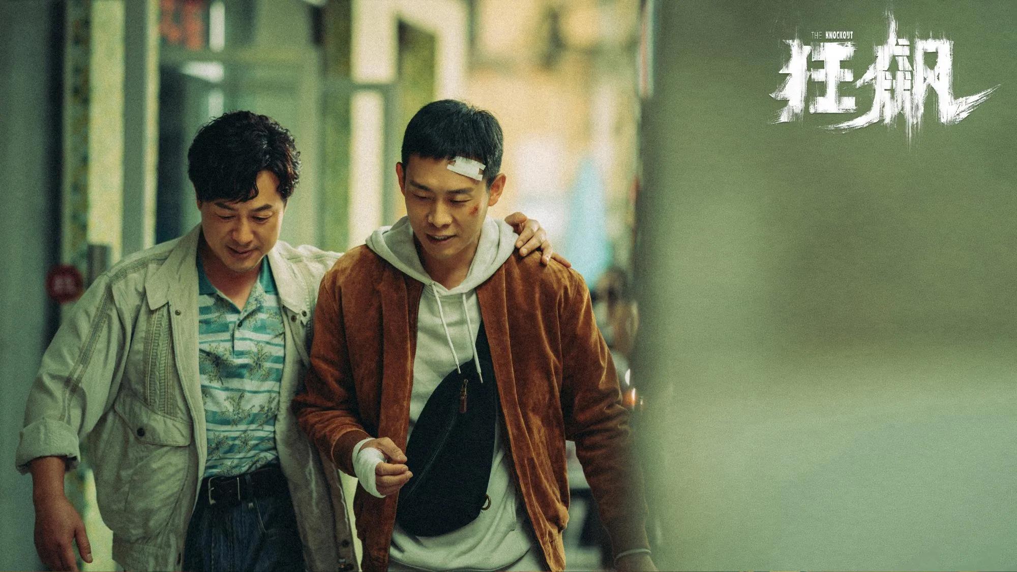 影帝狂飙演技完整版,狂飙演员阵容里有几个影帝