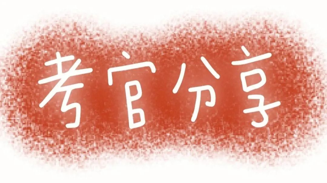 跟着雅思考官Simon学口语~|分享英语学习和口语