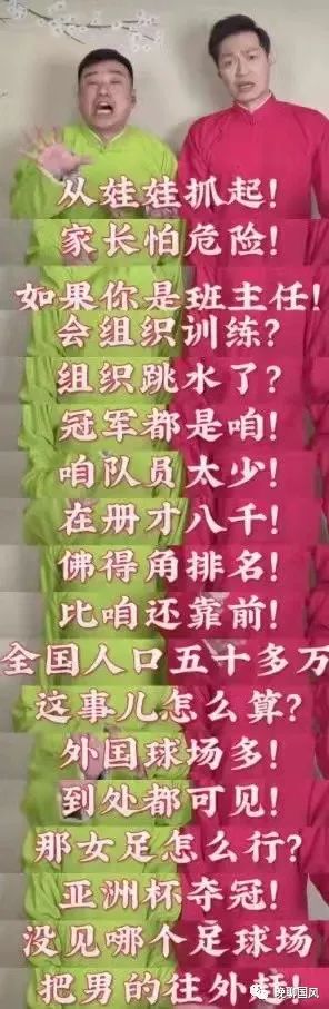 鎻掓棗鍦熷潙,涓浗鐢疯冻鐣忔墜鐣忚剼