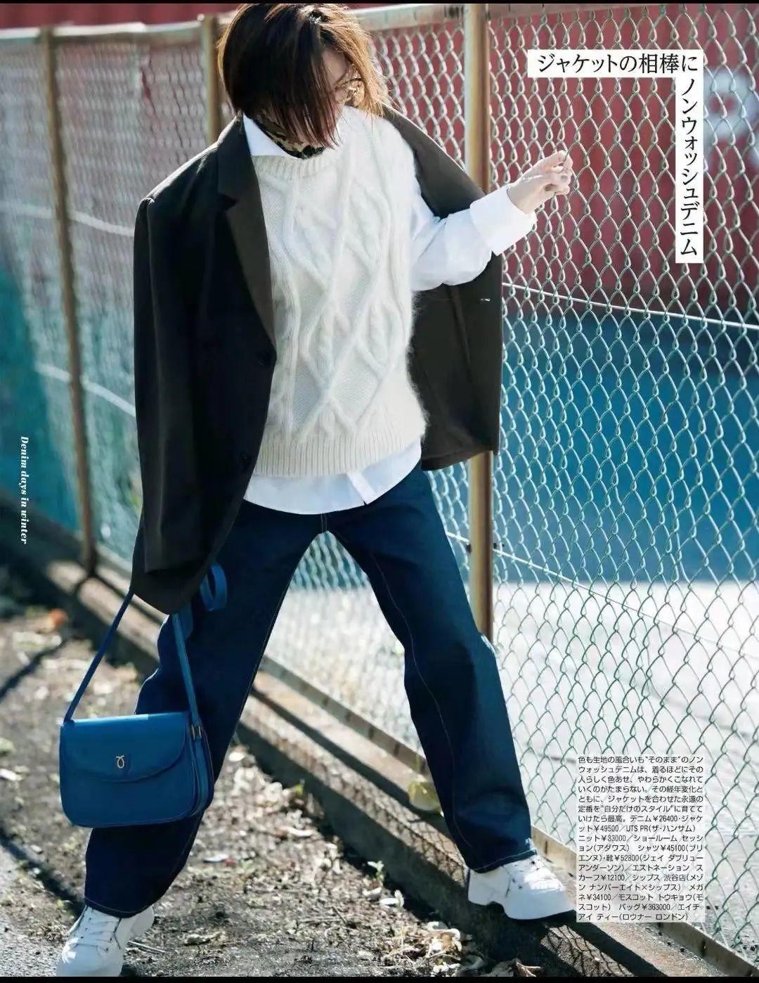 掌握这5个穿衣公式,上班穿衣搭配技巧30-40岁