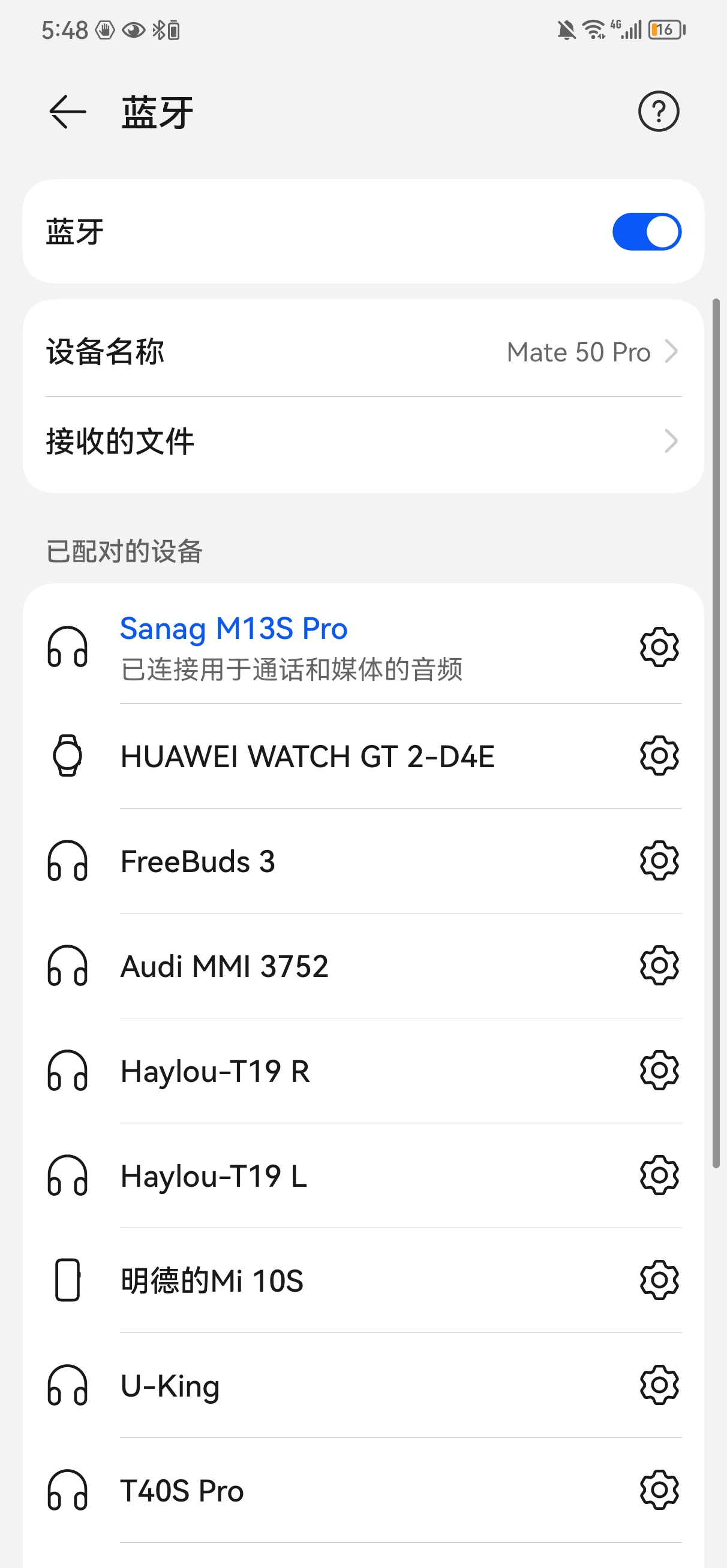 sanag塞那m13spro蓝牙音箱拆解,sanag蓝牙音箱m13spromax