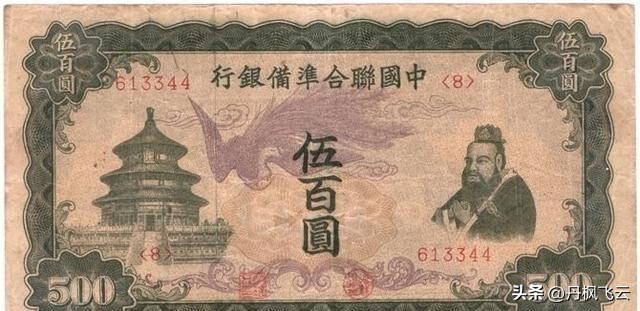 民国时期的邢台,民国时期邢台