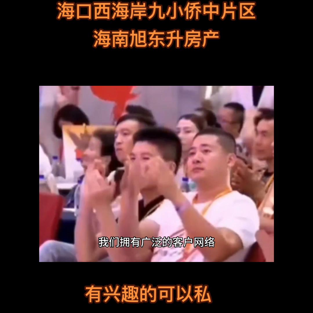 在海口，有喜欢做销售的吗？