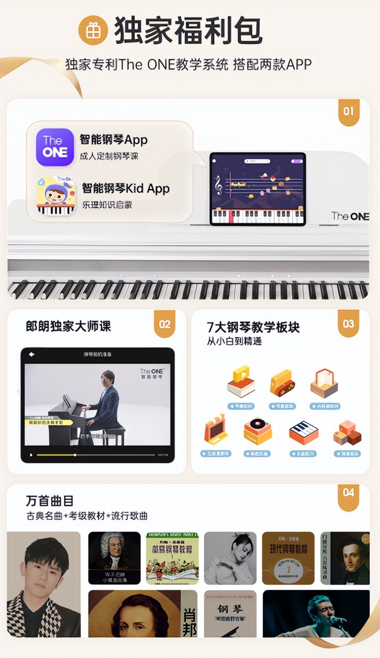 双11电钢琴推荐,双11钢琴购买佛山
