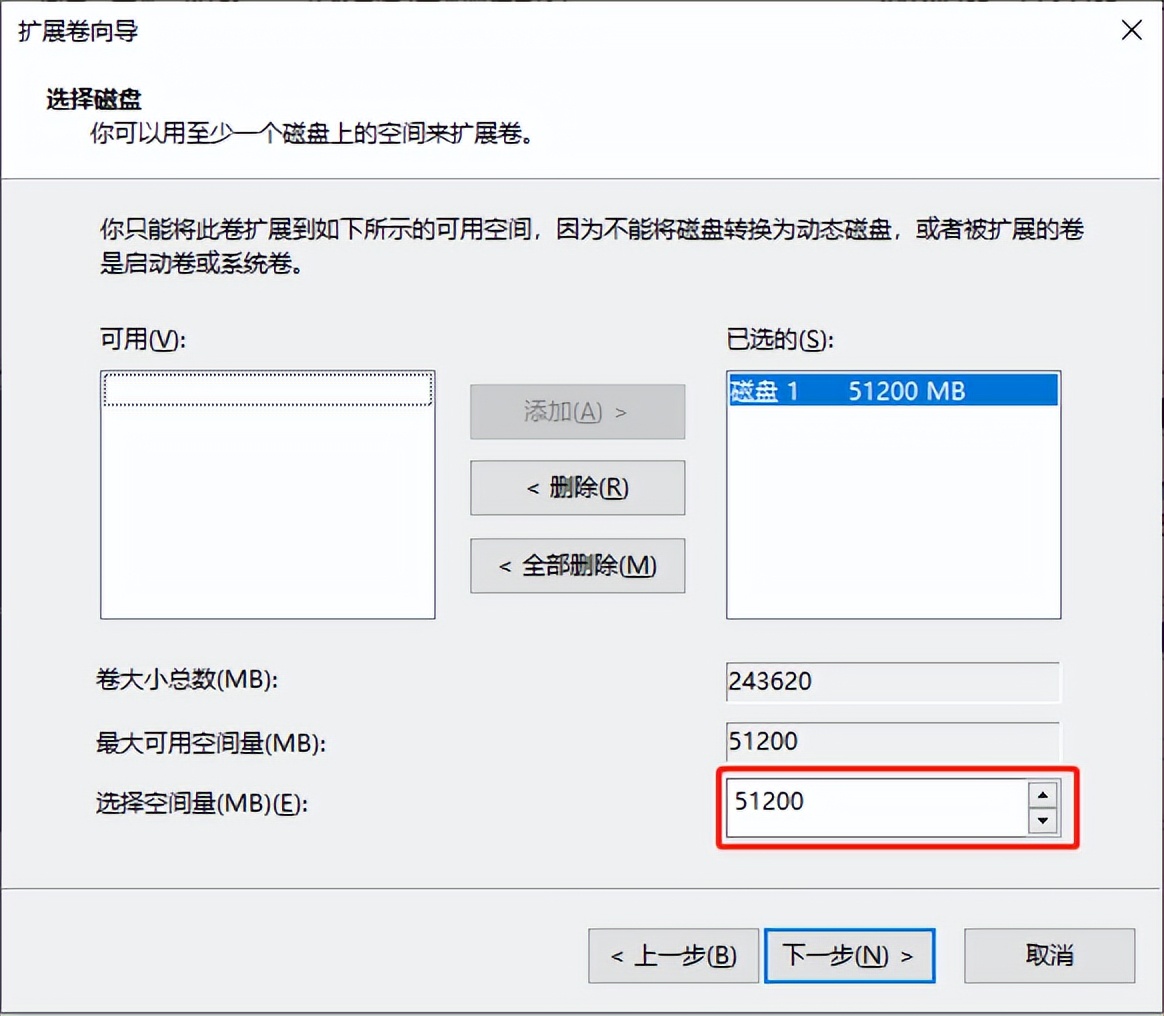 教你一招正确给电脑磁盘分区,新买电脑磁盘分区教程