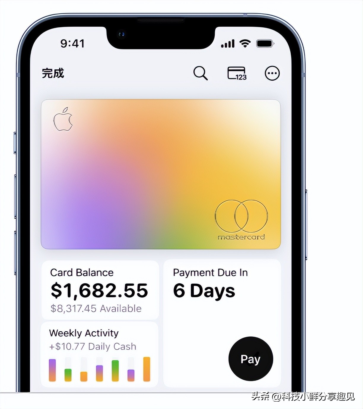 苹果版的余额宝安卓手机能用吗,苹果版余额宝上线实战