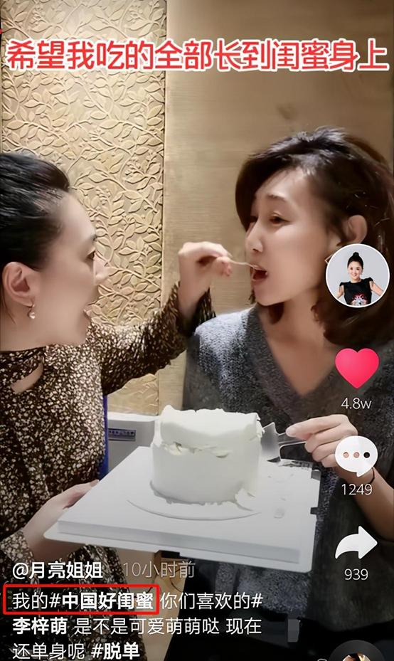 央视八位未结婚的女人,央视十大美女主持人轶事