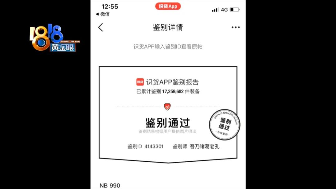 新百伦990系列都是美国产吗,美产和英产新百伦的区别