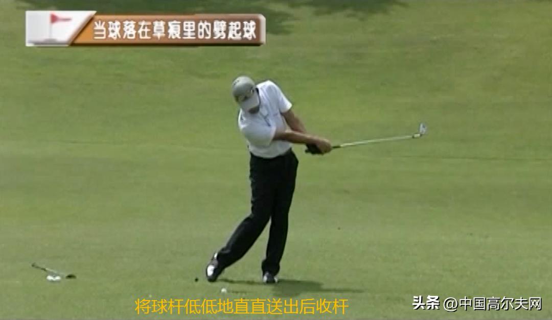 草痕里的劈起球怎么打？（10）全昱休的劈起球课程