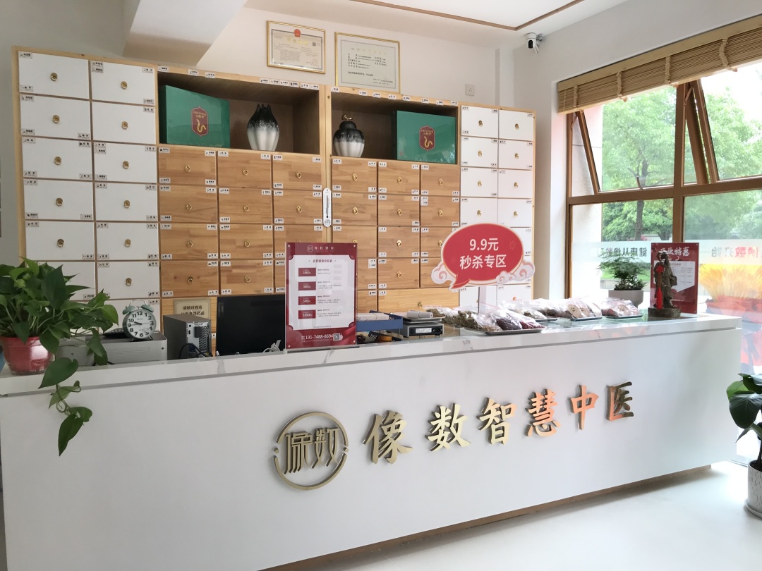 长沙天心区中医诊所,长沙天心区中医院