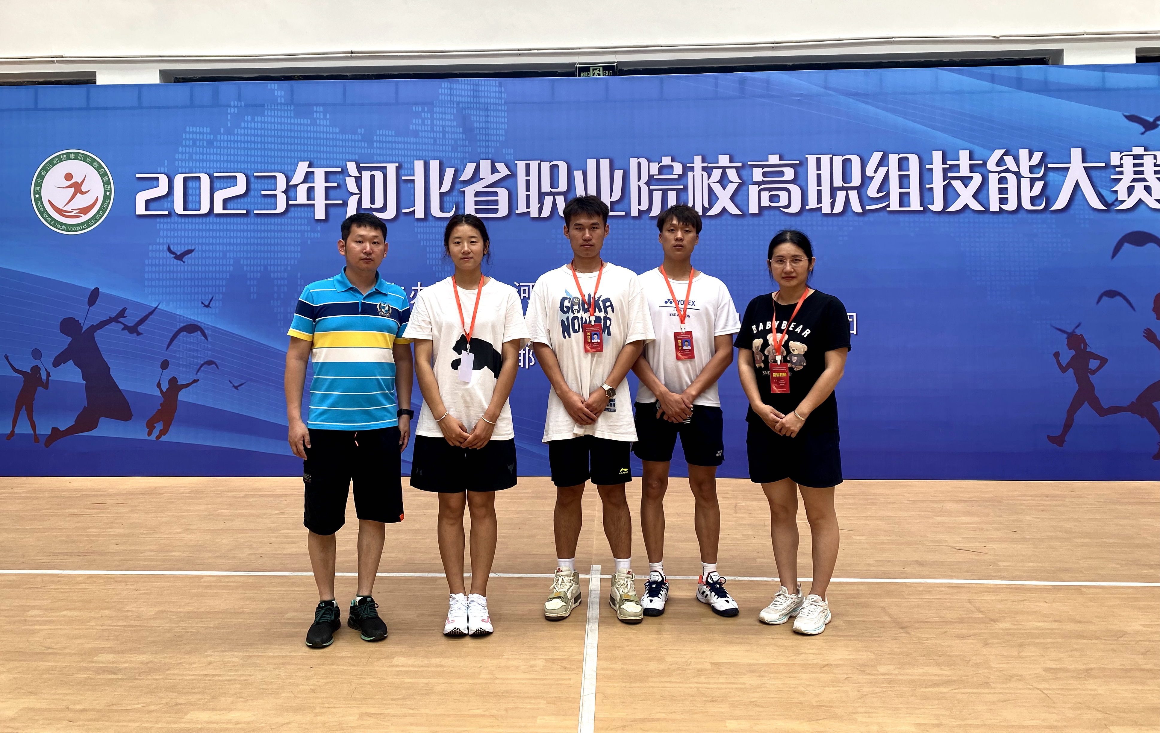 石家庄职业技术学院比赛,石家庄职业技能大赛证书