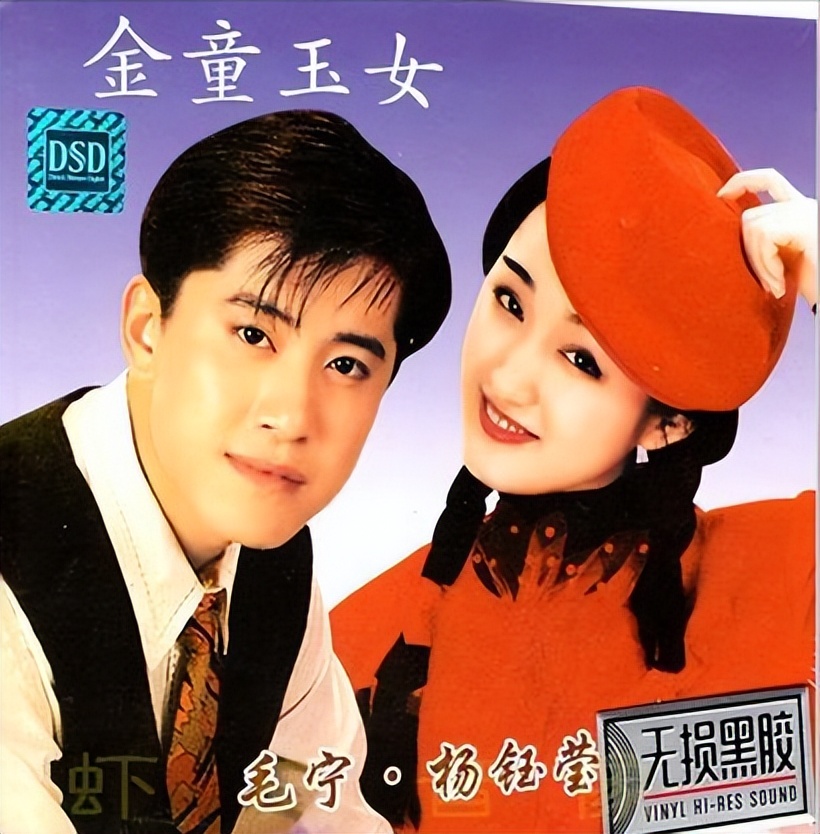 分手的26年后，赖文峰出狱乡下结婚度日，杨钰莹的选择令人心疼