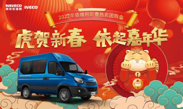 虎虎生风迎新年,虎虎生威红红火火迎新春视频