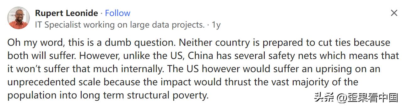 如果美国彻底与中国断绝关系中国还能撑多久？老外的回复扎心了
