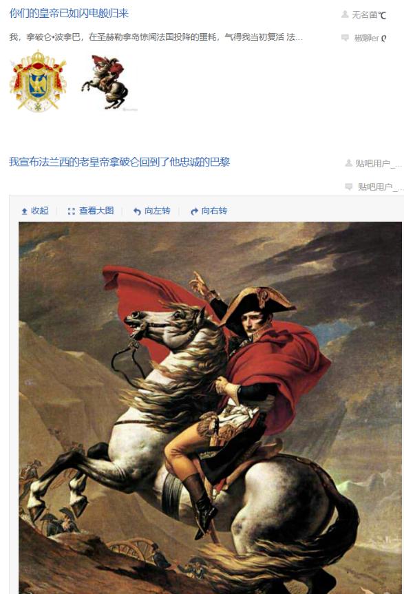 法国输球后格局,法国输球现状