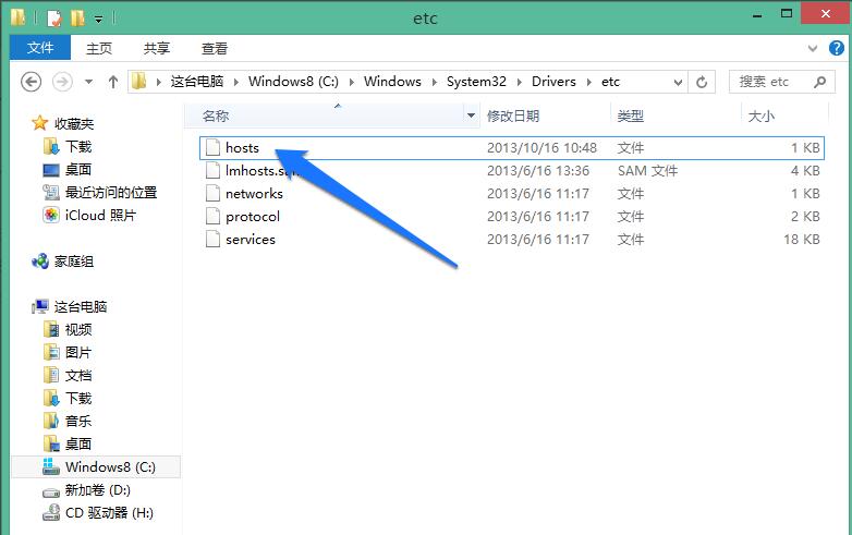 手机dns配置错误解决方法,电脑dns配置错误怎么解决