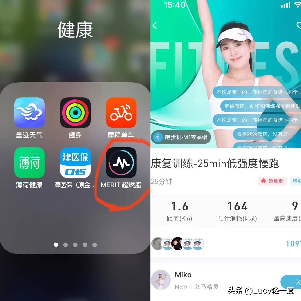 阳康后在跑步机上走路算运动吗,阳康后可以跑步机慢走吗