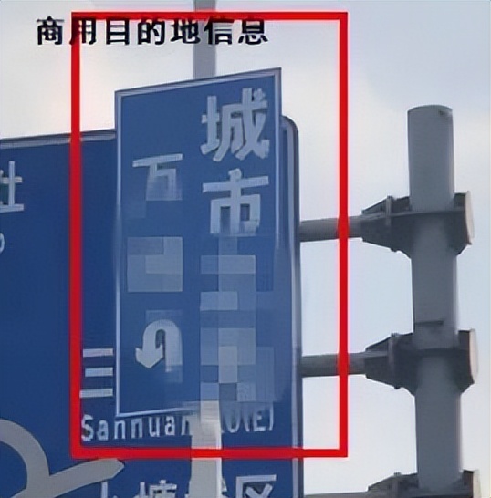 最新版道路交通标志标线怎么走,道路交通标志标线第三部分最新版