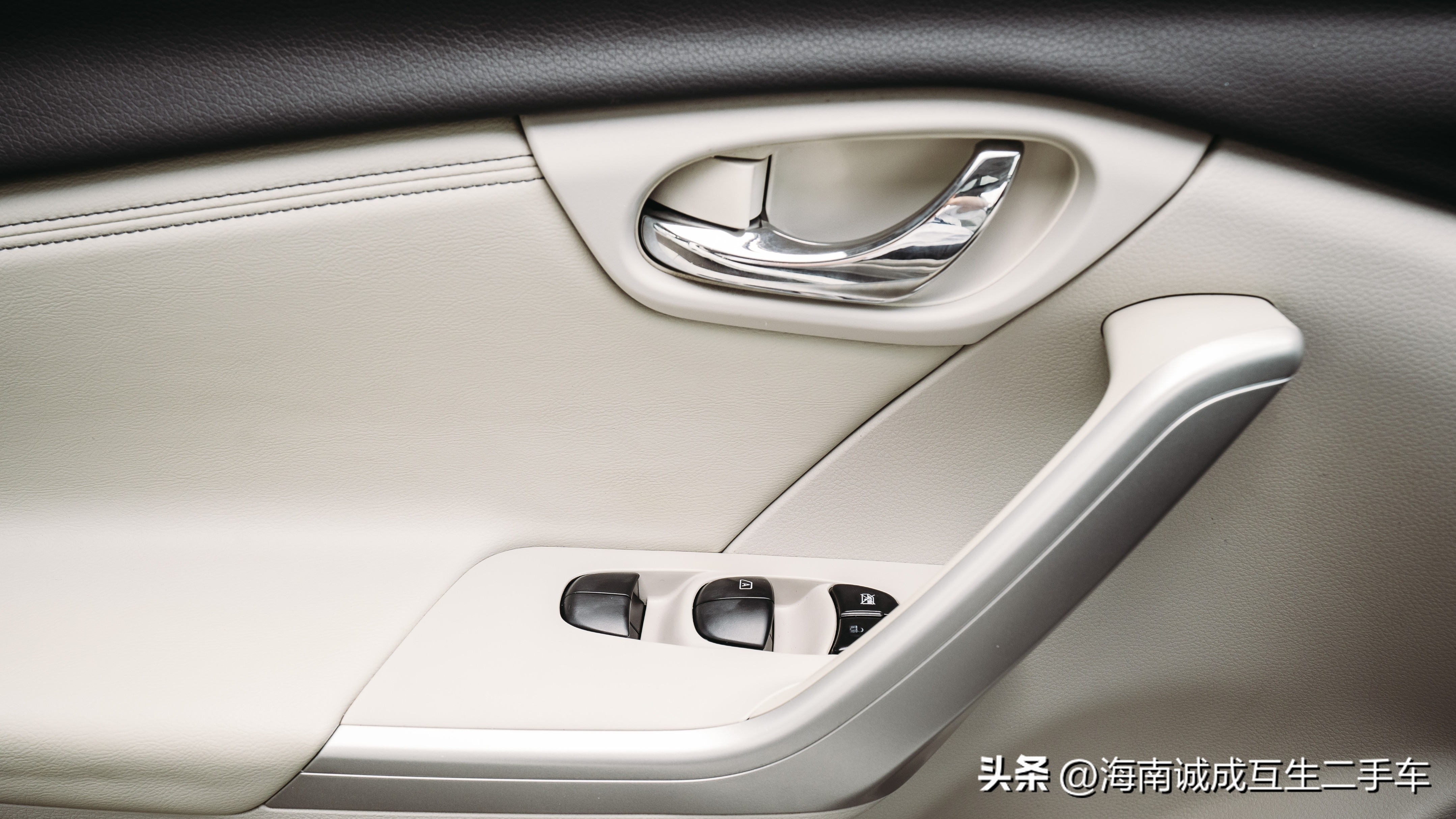 2017款启辰t902.0智尚款,省心又实惠靠谱又放心的车