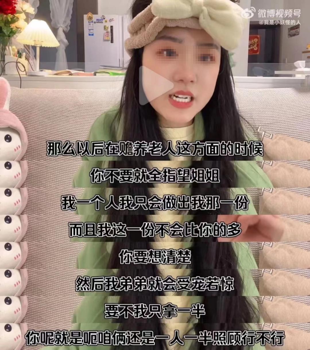 百万网红控诉父母重男轻女遭打脸，穷养富养不如给予ta教养！